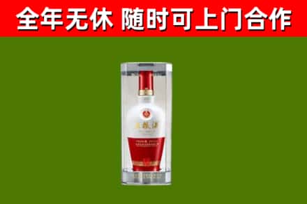 上街回收五粮液行情