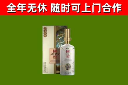 上街回收国窖1573价格