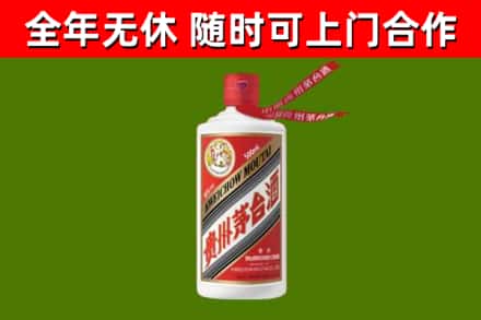 上街烟酒回收飞天茅台酒.jpg