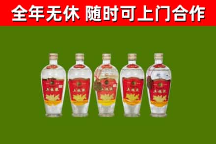 上街烟酒回收公斤五粮液.jpg