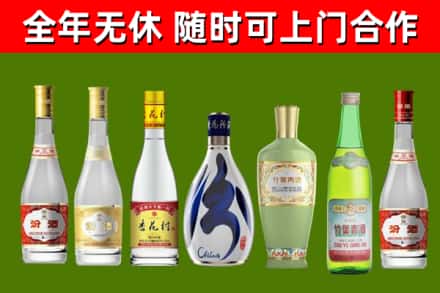 上街烟酒回收汾酒系列.jpg