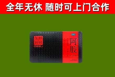 上街烟酒回收阿胶.jpg