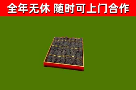 上街烟酒回收海参.jpg