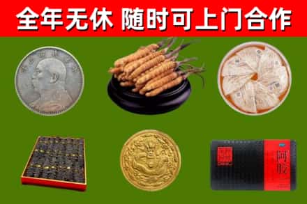 上街烟酒回收名贵礼品.jpg